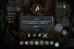 魔女之泉4衣服获取方式有哪些？魔女之泉4衣服获取攻略