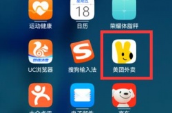 美团怎么代付？美团代付的方法