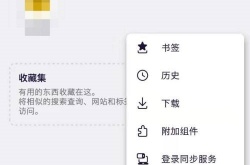 火狐浏览器怎么显示搜索引擎？火狐浏览器兼容模式设置方法