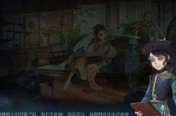 第五人格暑月雾山行结局有哪些？暑月雾山行全结局达成攻略