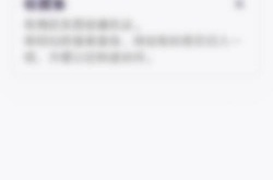 火狐浏览器怎么关闭安全拦截？火狐浏览器安全拦截关闭方法