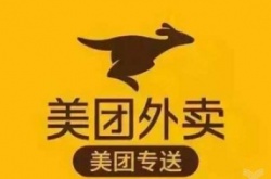 美团怎样退款？ 退款5步骤