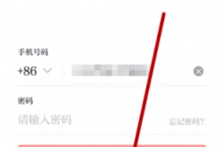 怎么注册学习强国帐号？注册学习强国帐号的方法