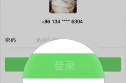微信如何找回帐号密码？微信找回账号密码的方法