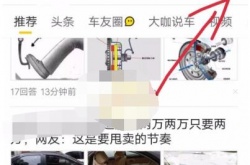 懂车帝怎么拍照识别车?懂车帝拍照识别车的操作方法