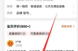淘宝怎么用微信支付？淘宝微信付款方式