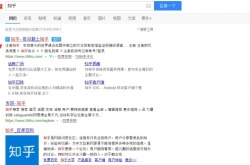 知乎怎么提问？知乎提问的方法