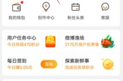 微博怎么换头像？微博换头像的方法