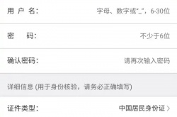铁路12306怎么买票？第一次用手机12306买票步骤
