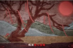 纸嫁衣4彩蛋是什么？纸嫁衣4红丝缠彩蛋介绍