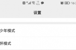 微信怎么注册新号？微信注册新号的方法