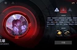 无期迷途魂识印记怎么获得？无期迷途魂识印记获得方法一览