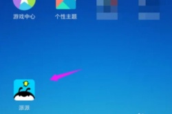 派派怎么注销？派派注销的方法