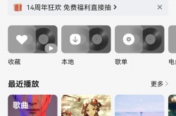 qq音乐扫码在哪里？qq音乐扫码攻略