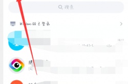 怎样创qq号小号？创qq号小号的方法