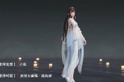 永劫无间辉光赛季通行证有什么皮肤？永劫无间辉光赛季通行证皮肤一览