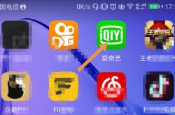 爱奇艺怎么看直播？爱奇艺看直播的方法