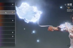 永劫无间冰链飞索皮肤会不会复刻？永劫无间冰链飞索皮肤复刻时间一览