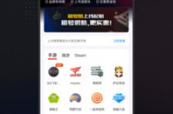 穿越火线租号特色与亮点分别是什么 软件特色与亮点分析