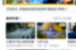 手机上腾讯视频怎么扫码登录？手机上腾讯视频扫码登录