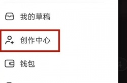 小红书怎么置顶评论？小红书置顶评论的方法