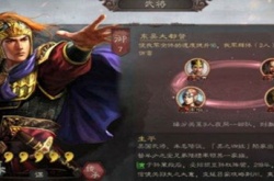 三国志战略版怎么改名字，三国志战略版改名字的方法