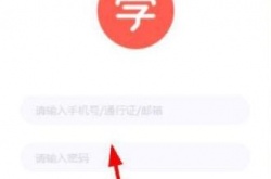 学而思网校怎么关闭摄像头？学而思网校摄像头关闭方法
