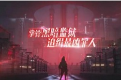无期迷途蓝雨怎么获得？无期迷途蓝雨获得方法