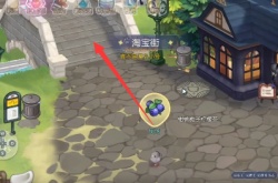 奥比岛手游藏宝屋在哪?藏宝屋位置分享