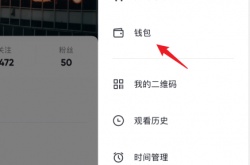 抖音如何退粉丝团? 抖音退出粉丝团的技巧