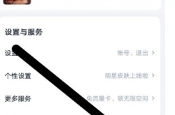 百度网盘怎么查看锁屏码？百度网盘锁屏码查看方法