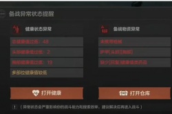 暗区突围人机局怎么卡？暗区突围卡出人机局方法介绍