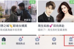 爱奇艺怎么分享vip给别人？爱奇艺怎么分享vip给别人的方法