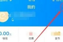 饿了么怎样设置登录密码，饿了么密码登录的方法
