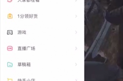 快手极速版怎么注销账号？快手极速版注销账号的方法