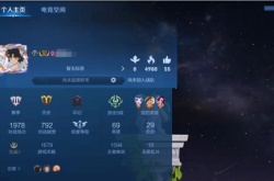 王者荣耀怎么更改性别?王者荣耀更改性别方法