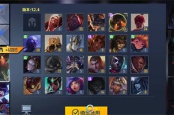 英雄联盟电竞经理天赋怎么加点?英雄联盟电竞经理天赋加点攻略