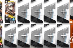 明日方舟ic-ex-1懒人挂机怎么打？明日方舟ic-ex-1低配攻略