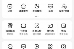 百度用户名怎么修改？百度用户名修改方法