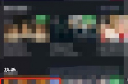 爱奇艺AI满屏观影怎么设置？爱奇艺AI满屏观影设置方法