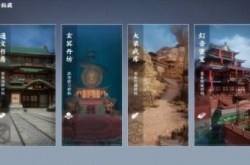 不良人3手游能搬砖吗?快速获得金币方法