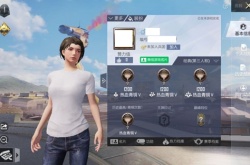 和平精英六蛋神是什么梗？和平精英六蛋神出处详解