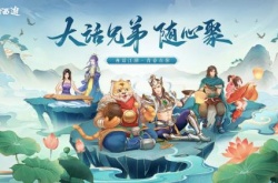 大话西游剁椒鱼头怎么制作？大话西游剁椒鱼头制作方法