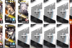 明日方舟ic-ex-2怎么打？明日方舟ic-ex-2低配攻略