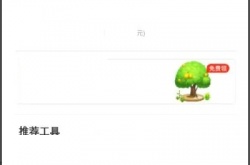 如何修改美团评价？修改美团评价的方法