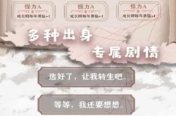 异世轮回录鲜血圣杯怎么获得？异世轮回录鲜血圣杯获得方法