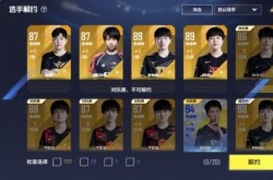 英雄联盟电竞经理对抗赛不可解约怎么办?对抗赛不可解约解决方法