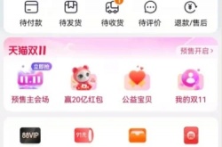 淘宝怎么退货？淘宝退货的方法