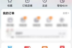 淘宝怎么解绑支付宝？淘宝怎么解绑支付宝的方法