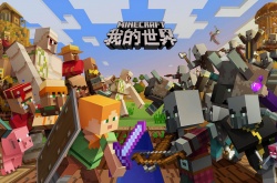 我的世界怎么切换摇杆？我的世界切换摇杆的攻略